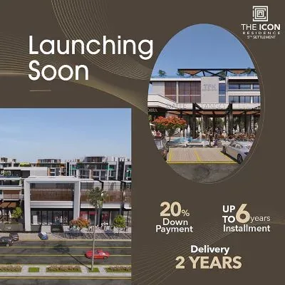 ايكونك بلازا مول التجمع الخامس Iconic Plaza Mall New Cairo — الوحدات، القاهرة الجديدة