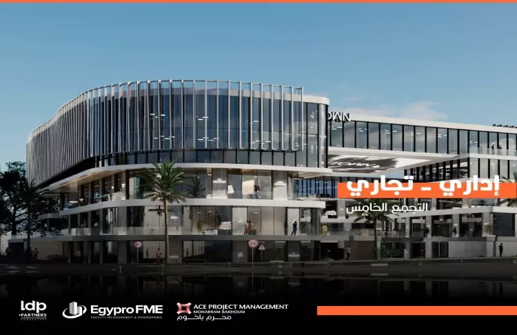 In Town Mall New Cairo in New Cairo In Town Mall New Cairo — units, New Cairo