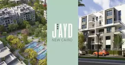 كمبوند جايد التجمع الخامس في القاهرة الجديدة كمبوند جايد التجمع الخامس — الوحدات، القاهرة الجديدة