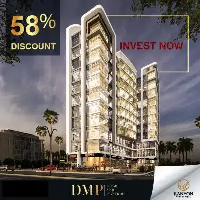 مول كانيون تاور العاصمة الادارية في العاصمة الإدارية الجديدة مول كانيون تاور العاصمة الادارية — الوحدات، العاصمة الإدارية الجديدة