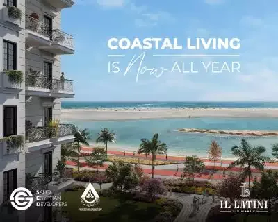 الحي اللاتيني العلمين الجديدة في العلمين الجديدة الحي اللاتيني العلمين الجديدة — الوحدات، العلمين الجديدة