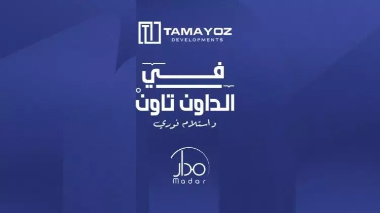 Mall Madar New Capital in New Capital Mall Madar New Capital — units, New Capital