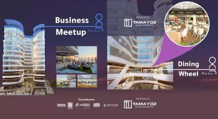 Mall Madar New Capital in New Capital Mall Madar New Capital — facilities, New Capital