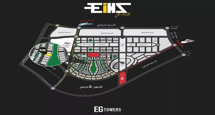 مول اينز بارك العاصمة الإدارية الجديدة في العاصمة الإدارية الجديدة مول اينز بارك العاصمة الإدارية الجديدة — موقع المشروع، العاصمة الإدارية الجديدة