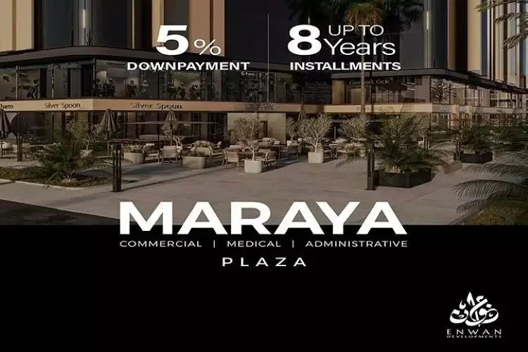 مول مرايا التجمع الخامس Mall Maraya New Cairo — units, القاهرة الجديدة