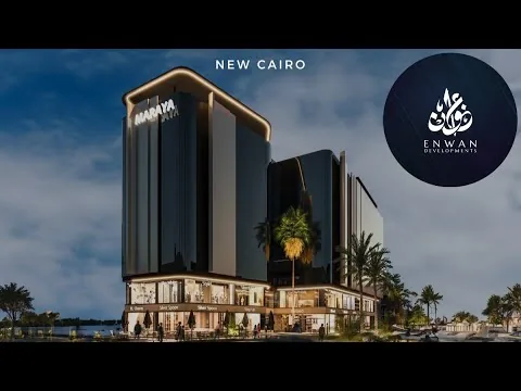 مول مرايا التجمع الخامس Mall Maraya New Cairo — units, القاهرة الجديدة