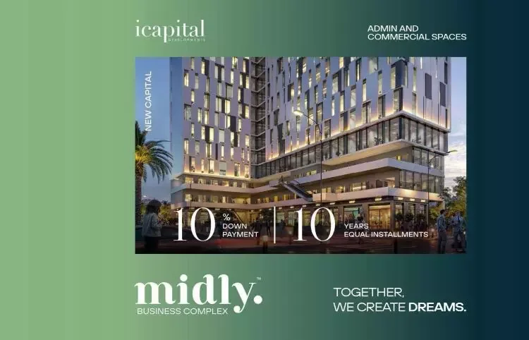 مول ميدلي العاصمة الإدارية في العاصمة الإدارية الجديدة مول ميدلي العاصمة الإدارية — تصميم المشروع، العاصمة الإدارية الجديدة