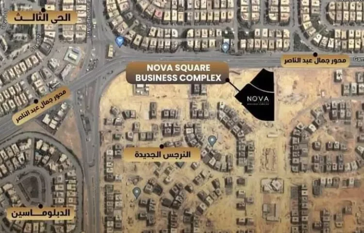 مول نوفا سكوير التجمع الخامس في القاهرة الجديدة مول نوفا سكوير التجمع الخامس — موقع المشروع، القاهرة الجديدة