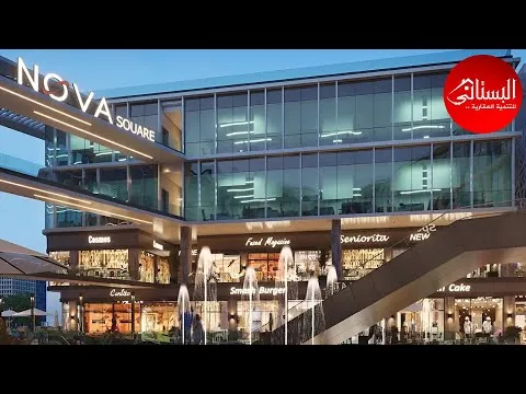 مول نوفا سكوير التجمع الخامس في القاهرة الجديدة مول نوفا سكوير التجمع الخامس — الوحدات، القاهرة الجديدة