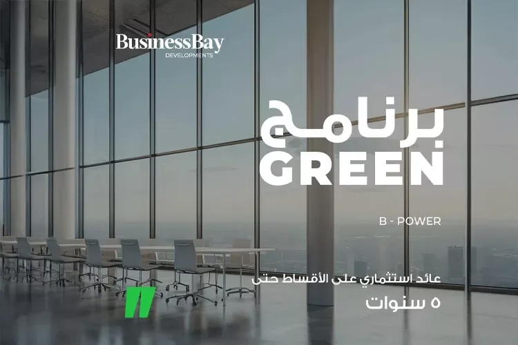 مول وان باي العاصمة الإدارية — الوحدات، العاصمة الإدارية الجديدة