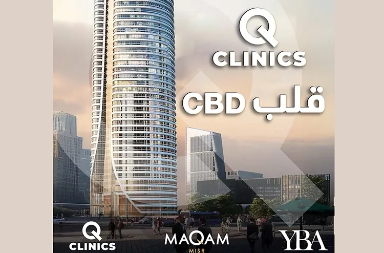 مول كيو كلينكس ميديكال العاصمة الإدارية في العاصمة الإدارية الجديدة مول كيو كلينكس ميديكال العاصمة الإدارية — الوحدات، العاصمة الإدارية الجديدة