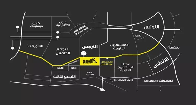 مول سين التجمع الخامس في القاهرة الجديدة مول سين التجمع الخامس — موقع المشروع، القاهرة الجديدة