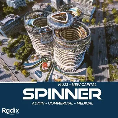 مول سبينر العاصمة الإدارية في العاصمة الإدارية الجديدة مول سبينر العاصمة الإدارية — الوحدات، العاصمة الإدارية الجديدة