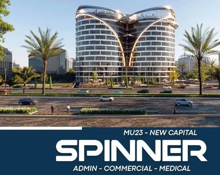 مول سبينر العاصمة الإدارية — units, العاصمة الإدارية الجديدة