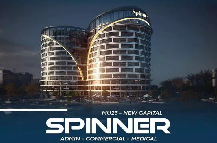 مول سبينر العاصمة الإدارية — units, العاصمة الإدارية الجديدة
