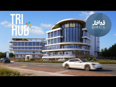 مول تري هب التجمع الخامس في القاهرة الجديدة مول تري هب التجمع الخامس — صورة المشروع، القاهرة الجديدة