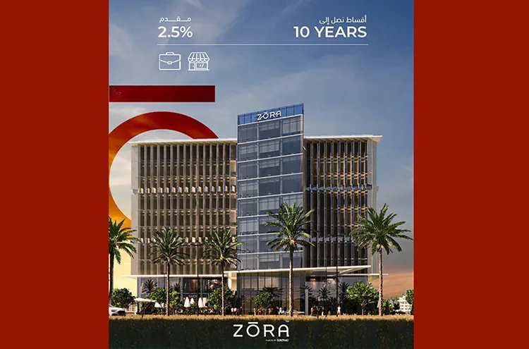 مول زورا تاور العاصمة الإدارية في العاصمة الإدارية الجديدة مول زورا تاور العاصمة الإدارية — الوحدات، العاصمة الإدارية الجديدة