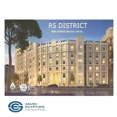 كمبوند ميادين العاصمة الإدارية Mayadin New Capital في العاصمة الإدارية الجديدة كمبوند ميادين العاصمة الإدارية Mayadin New Capital — الوحدات، العاصمة الإدارية الجديدة