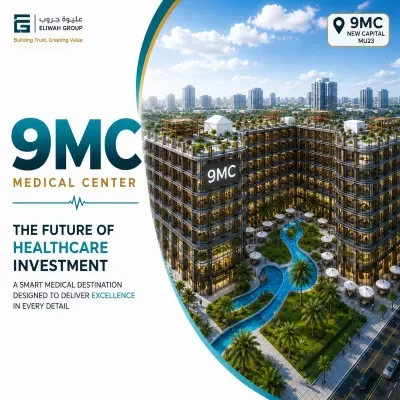 مول 9MC العاصمة الإدارية في العاصمة الإدارية الجديدة مول 9MC العاصمة الإدارية — الوحدات، العاصمة الإدارية الجديدة