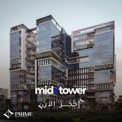 ميد تاور العاصمة الإدارية في العاصمة الإدارية الجديدة ميد تاور العاصمة الإدارية — الوحدات، العاصمة الإدارية الجديدة