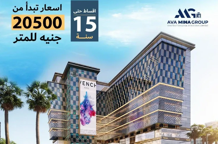 N Mall New Capital in New Capital N Mall New Capital — units, New Capital