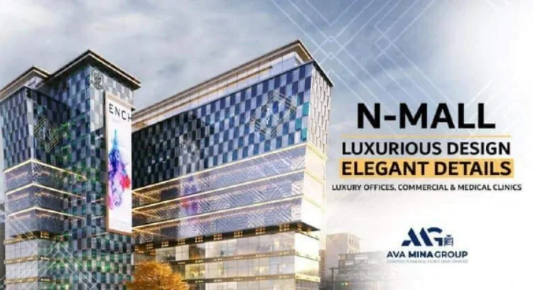 N Mall New Capital in New Capital N Mall New Capital — design, New Capital