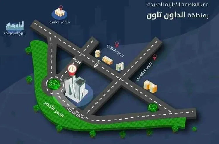 Oia Towers New Capital in New Capital Oia Towers New Capital — location, New Capital