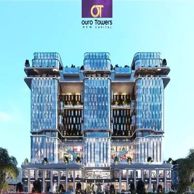 اورو تاور العاصمة الإدارية Ouro Towers New Capital في العاصمة الإدارية الجديدة اورو تاور العاصمة الإدارية Ouro Towers New Capital — الوحدات، العاصمة الإدارية الجديدة