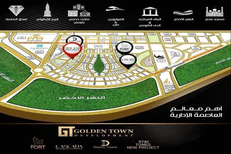 اورو تاور العاصمة الإدارية Ouro Towers New Capital — location, العاصمة الإدارية الجديدة