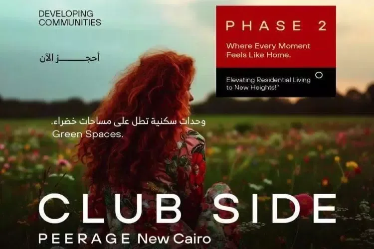 Peerage Compound New Cairo in New Cairo Peerage Compound New Cairo — units, New Cairo