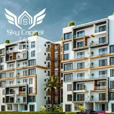 كمبوند سكاي كابيتال فيو العاصمة الادارية في العاصمة الإدارية الجديدة كمبوند سكاي كابيتال فيو العاصمة الادارية — الوحدات، العاصمة الإدارية الجديدة