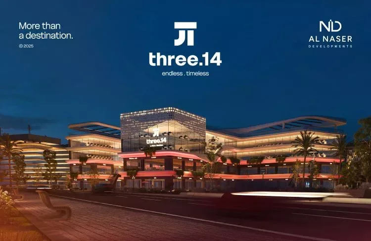مول Three 14 التجمع الخامس في القاهرة الجديدة مول Three 14 التجمع الخامس — تصميم المشروع، القاهرة الجديدة