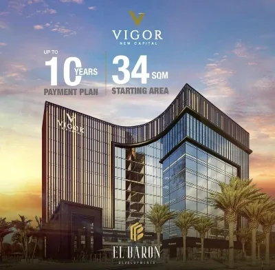 مول فيجور العاصمة الادارية في العاصمة الإدارية الجديدة مول فيجور العاصمة الادارية — الوحدات، العاصمة الإدارية الجديدة