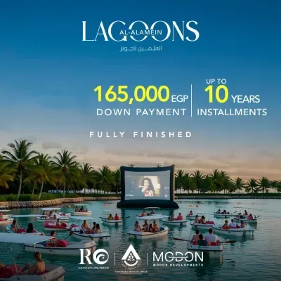 قرية العلمين لاجونز الساحل الشمالي — beach, الساحل الشمالي