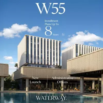 مول W55 وتر واي التجمع الخامس في القاهرة الجديدة مول W55 وتر واي التجمع الخامس — الوحدات، القاهرة الجديدة