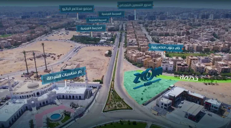 Mall Zoom Plaza New Cairo in New Cairo Mall Zoom Plaza New Cairo — location, New Cairo